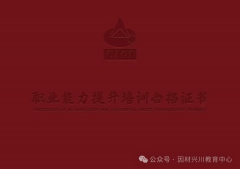 <strong>食物平安员不只能够处置食物出产、加工</strong> 