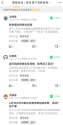 面对业绩下滑、市值缩水的窘境