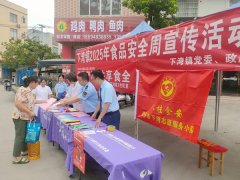 平市市场监管局担任人暗示 