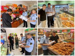 泉源阻断平安风险